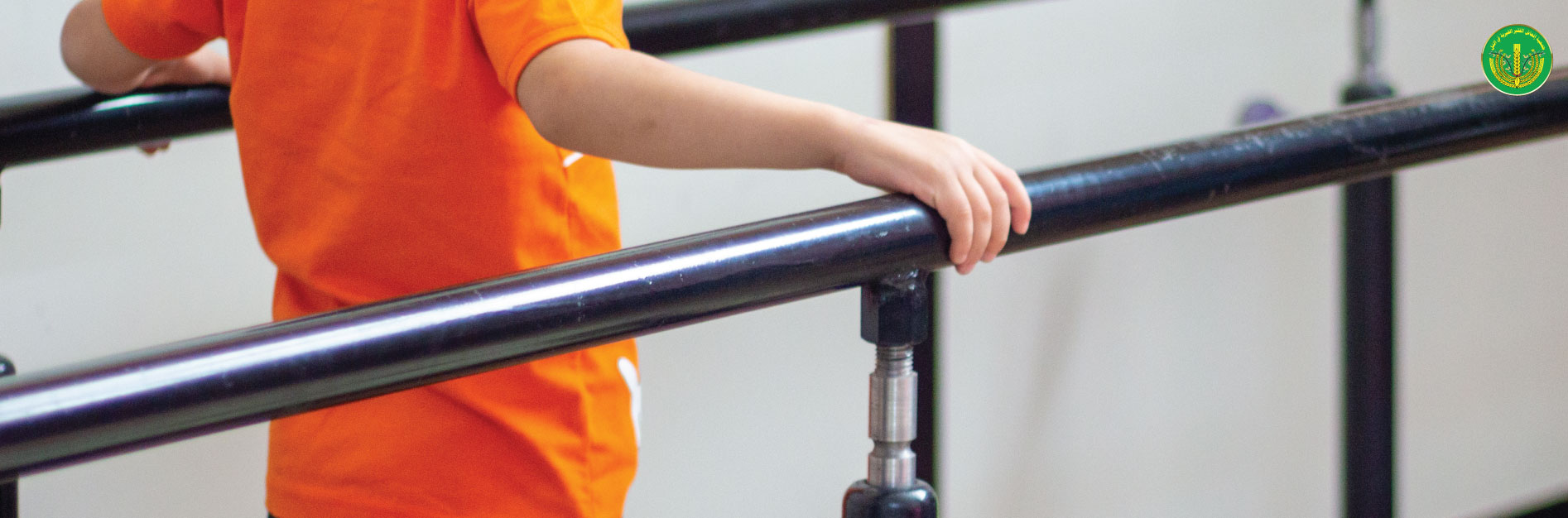 قسم المعالجة الفيزيائية